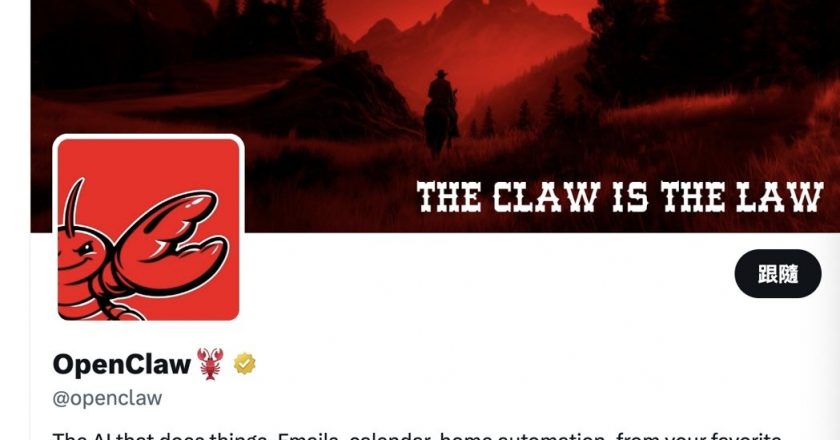 红遍矽谷的AI管家「OpenClaw」 腾讯云、阿里云等陆企接入