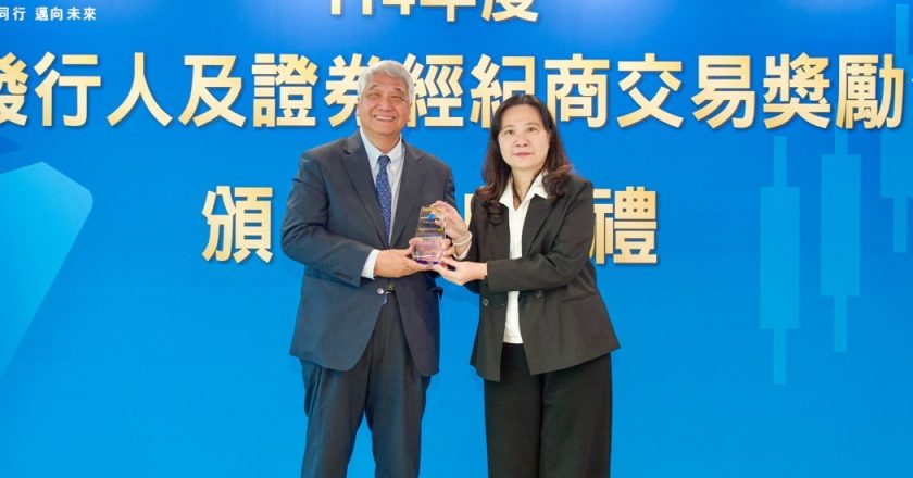 元富证勇夺证交所权证发行奖励双殊荣 打造优质品牌与领先地位