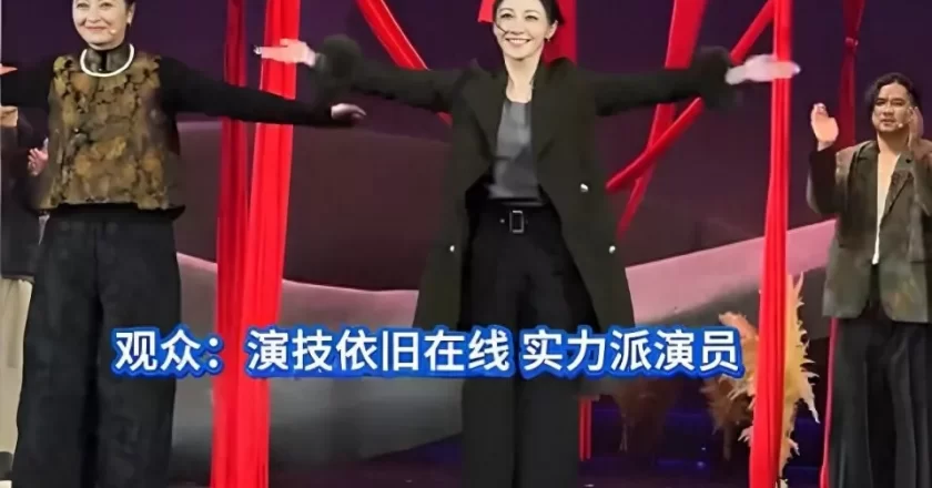 43岁姚笛首演话剧,颜值演技都能打,曾多次试水回归,但观众不原谅