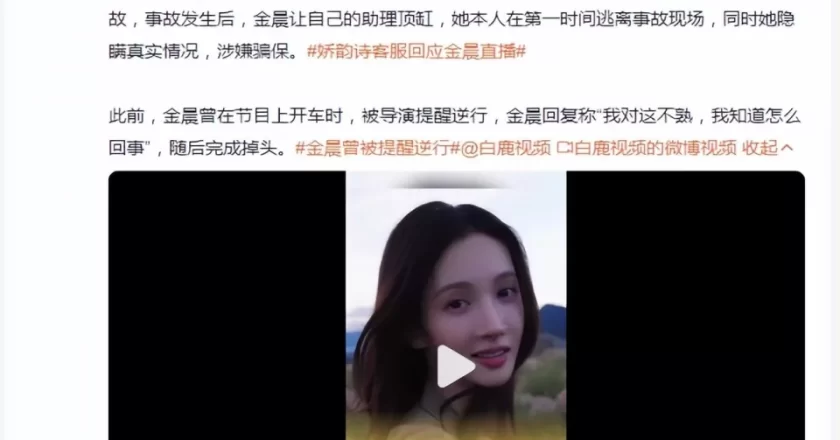 由谢霆锋顶包案,牵扯出的一段陈年旧情:曾间接改变四人命运