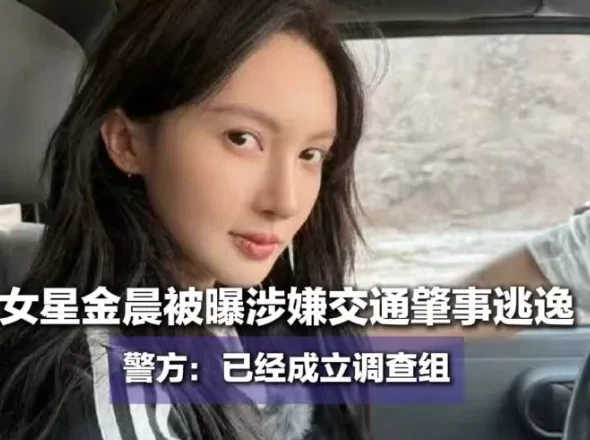 一夜爆红!以为是未来新星,结果销声匿迹了,刘亦菲的话有人信了