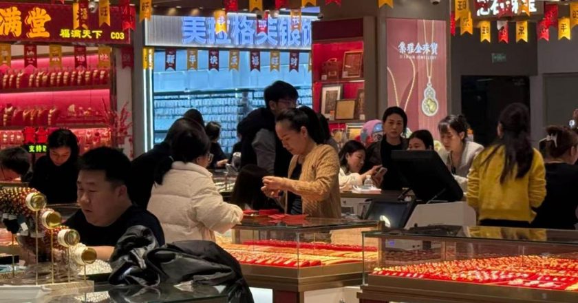 国际金价剧烈动荡 陆多家银行发布风险提示