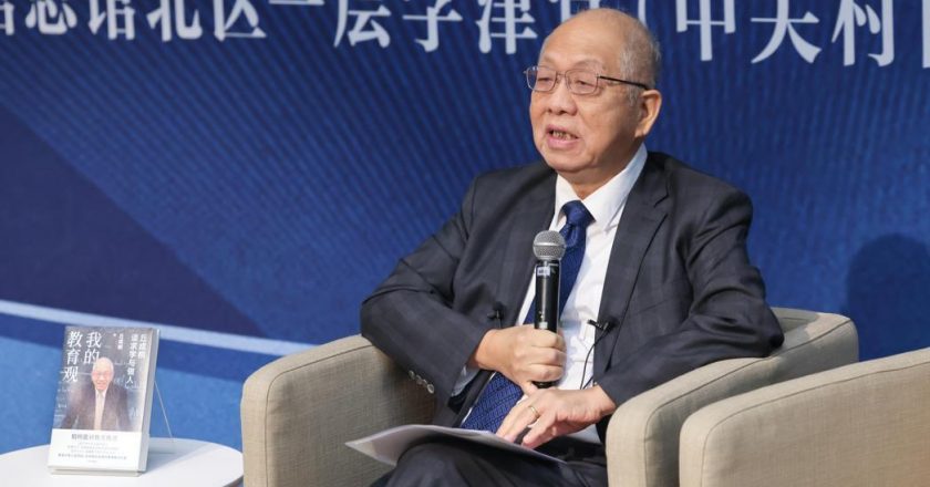 哈佛校刊指丘成桐曾牵线爱泼斯坦 协调建北京清华波士顿分校