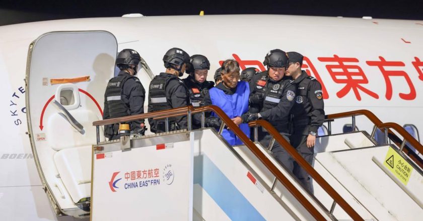 继明家11人遭处死 陆今对缅北电诈集团白家4人执行死刑