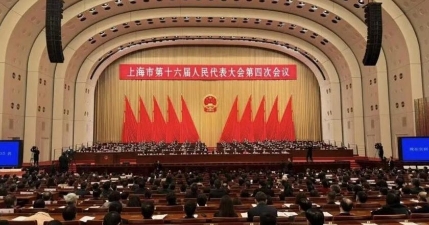 上海人大登场 龚正:今年经济成长率目标约5%