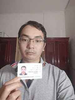 获刑7年6个月的四川泸州“中国民主胜利党”案之王一飞在四川省峨眉山市符溪镇雷马屏监狱九监区服刑