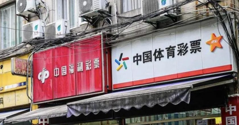 陆民众花400万买彩券全杠龟 愤而告彩券行判决结果出炉