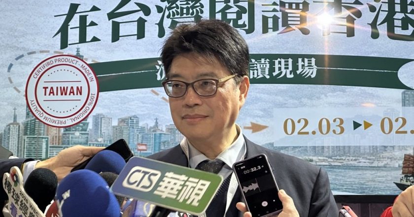 国共智库论坛 陆委会指国台办宋涛谈话：听起来像训话