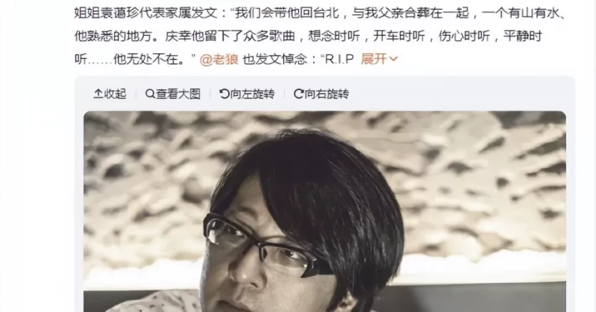 袁惟仁的AB人生:捧红多位天后,却因私德有亏抬不起头?