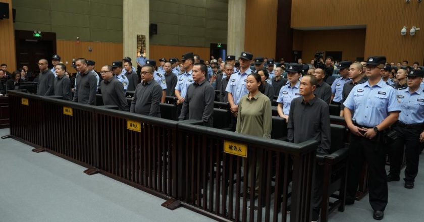 明家、白家接连遭处决 陆最高检：去年起诉缅北涉诈人员逾1.1万人