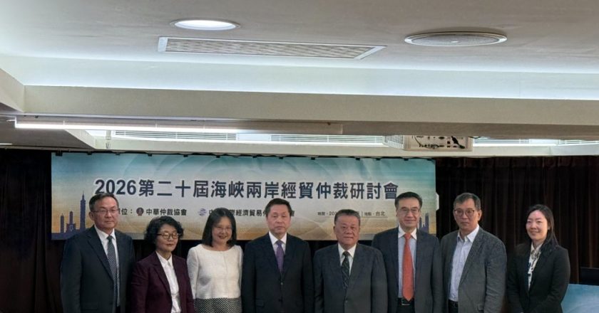 陆新修订仲裁法3月将上路 台湾业界盼跟上国际仲裁规范趋势