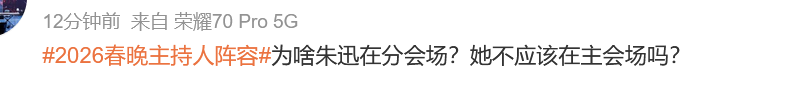 赵丽颖这次真翻车了?新剧遭群嘲“演女干部像AI”