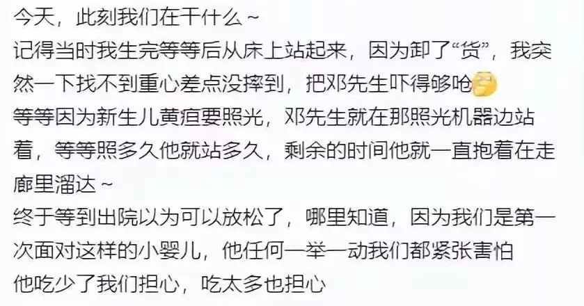 孙俪做梦也想不到,今年才14岁的大儿子,已经为她和邓超争光了