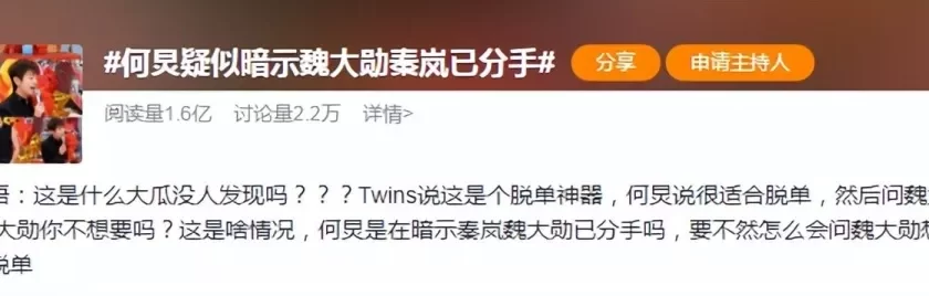 开年3对明星情侣分手?那些因理念错位而BE的CP们,会后悔吗