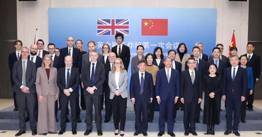 中英首度举行金融工作组会议 就反洗钱等达成多项合作
