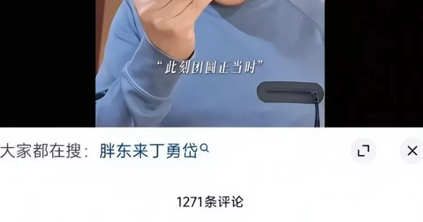 郭晶晶出事后,成龙、丁勇岱接连受到牵连,王志文真没说错