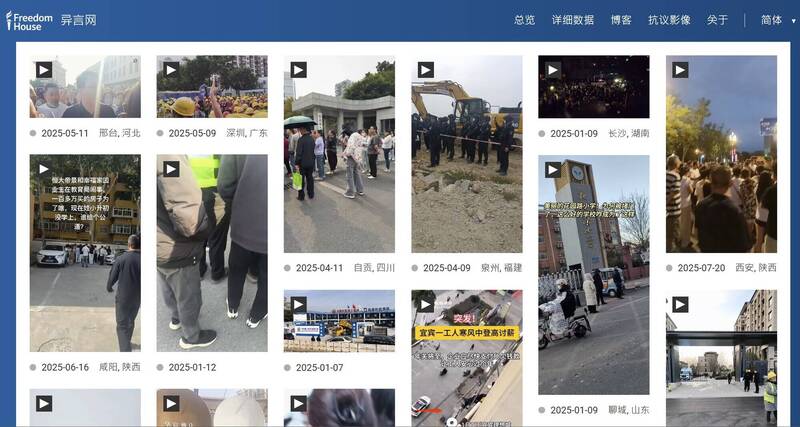 中国农村抗争事件暴增