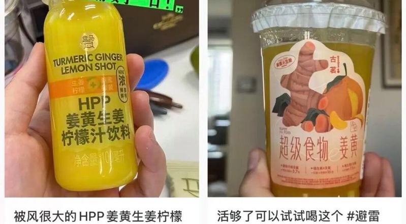 捏着鼻子喝 这瓶“白人中药”被中国年轻人捧红
