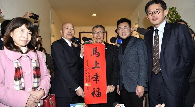 韩国瑜赠柯文哲“马上幸福”