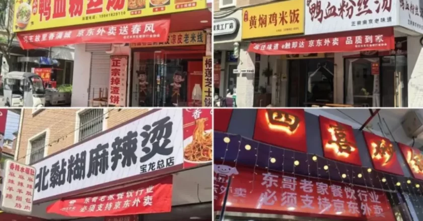 官宣了,国家来算总账:京东们失眠了