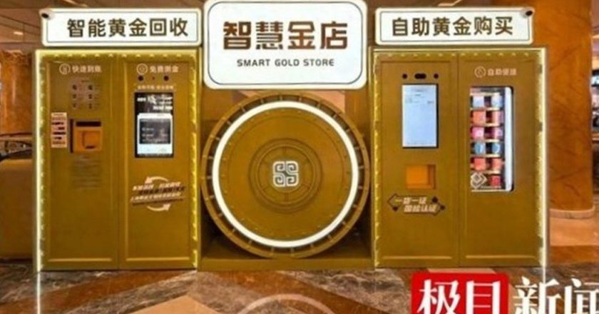 上海商场内竟有黄金回收ATM机:现场检测并熔金 款项几小时到帐