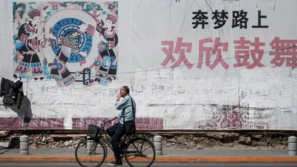 北京正为“赶超”付出惨重代价