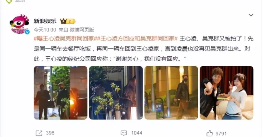 44岁王心凌找到真爱?曾被嘲"渣男收割机",太缺爱还是太好骗