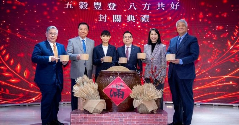 证交所首度办理封关典礼—以「五谷丰登 八方共好」传递资本市场温度
