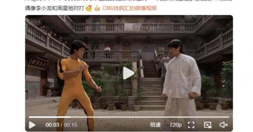 字节Seedance2.0火爆 网友用AI生成「李小龙大战周星驰」遭疑侵权