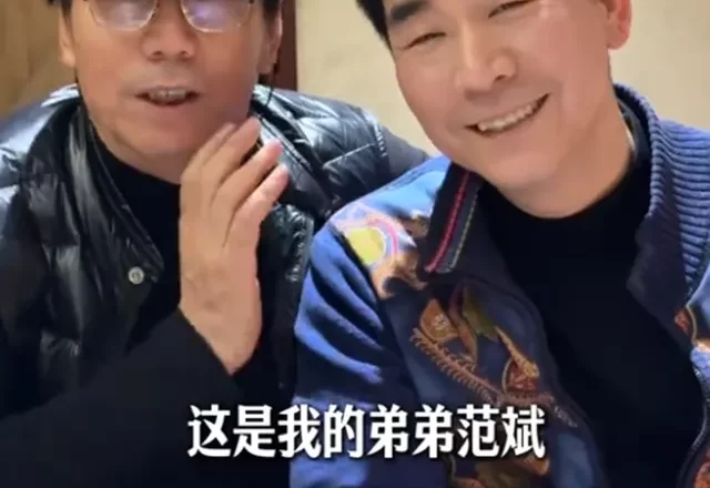 范明晒亲弟,家中兄弟仨,母亲住院9年都是弟弟照顾,称对不住他