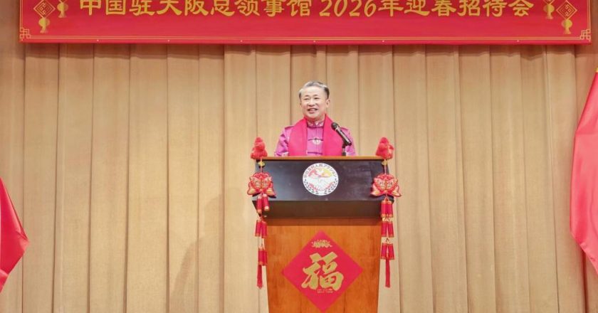 「斩首论」薛剑现身新春活动 称中日关系严峻 中国政策立场不会动摇