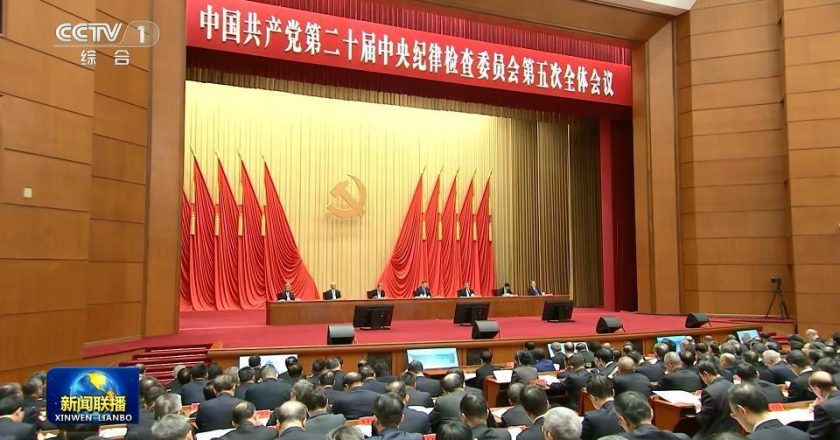 地方换届启动 中共中纪委发通知:严禁搞小圈子、「带病提拔」