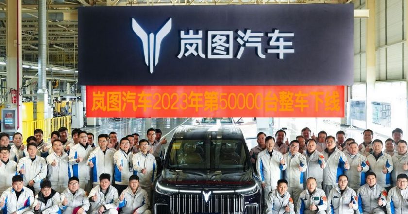 岚图汽车3月港交所上市 2025年盈利超45亿元