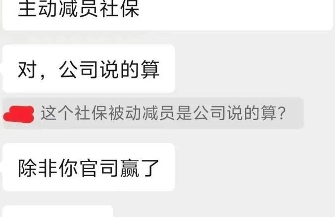 沆瀣一气,有恃无恐?