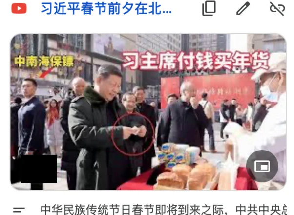 实锤  军队真和习近平干起来了
