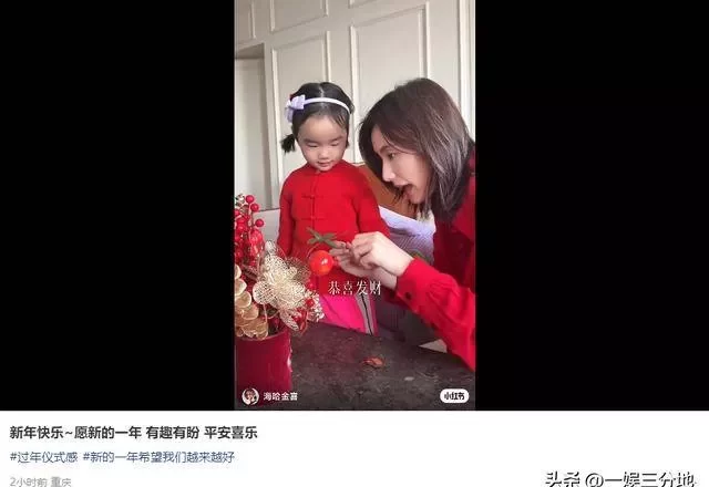 海哈金喜回娘家过年，祖孙三人尽显落寞