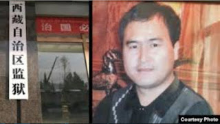 被判无期徒刑的藏族企业家、政治犯多吉扎西申诉情况通报