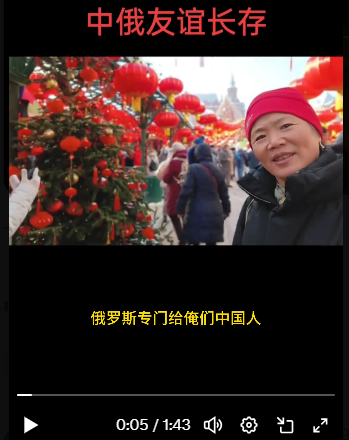 前往俄罗斯旅游的中国大妈 仅仅一天就翻脸