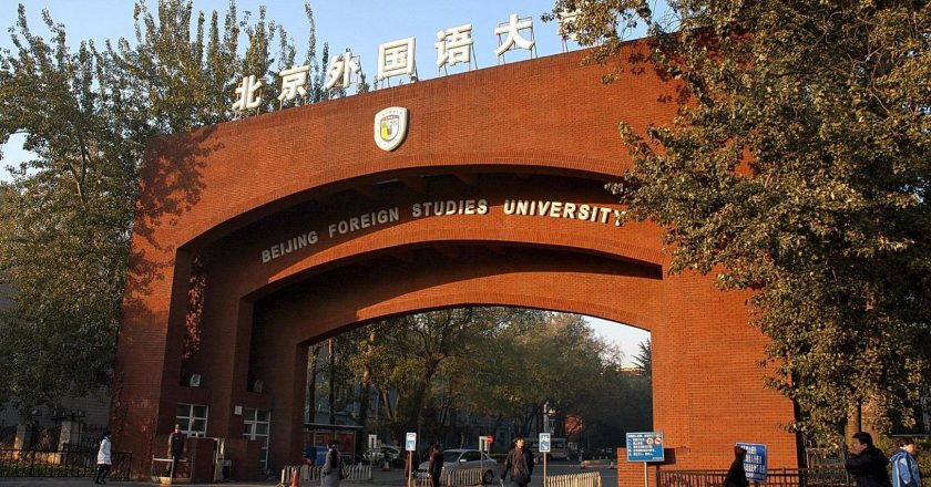 中国最惨大学专业 已经开始招不满人了