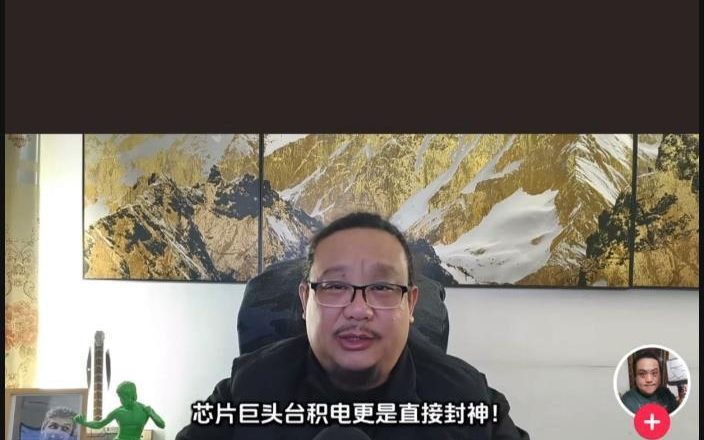 陆博主称台湾年终奖羡煞人 网友:还缺人吗?