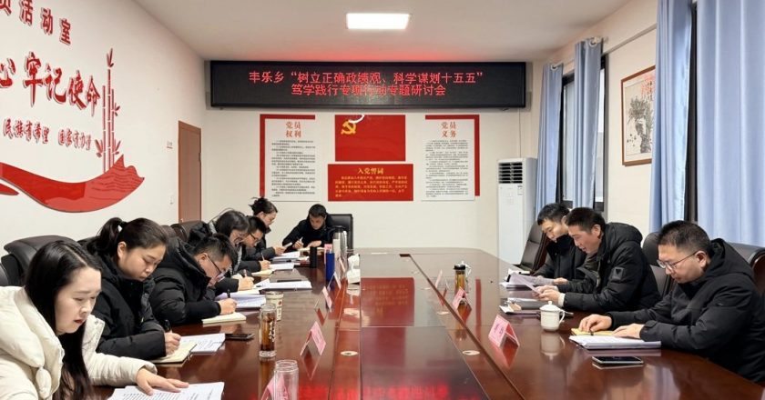 中共二十大之后第4次学习教育 港媒:地方换届之际整顿领导干部