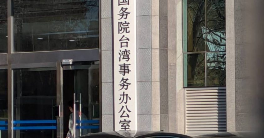 传刘世芳接受陆企高管外甥政治献金 陆国台办:正依法依规查处