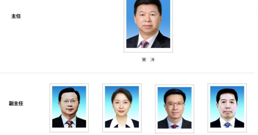 陆国台办经济局长彭庆恩 升任国台办副主任