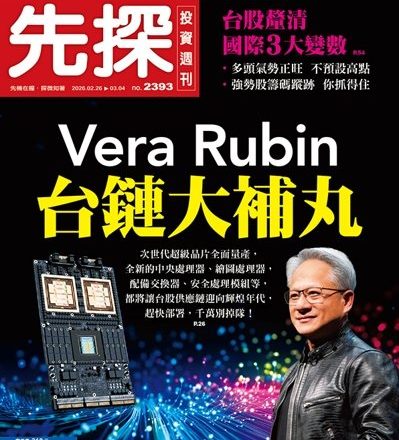 谢金河：记忆体的扩散效应正展开    但对哪些超涨股要存戒心？