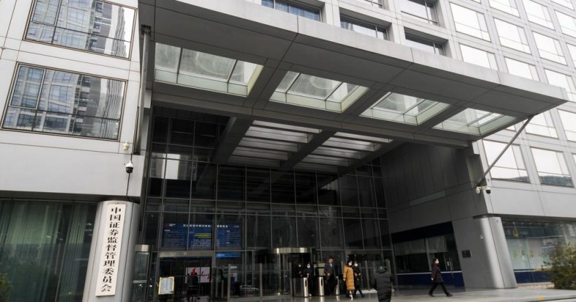 大陆证监会:以「两创板」改革为切入点 深化投融资综合改革