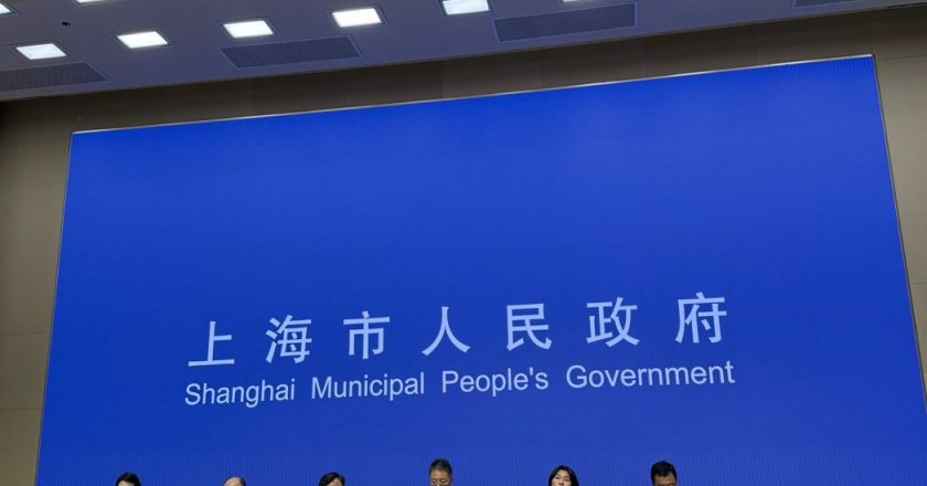 2026上海全球投资促进大会3月14日开幕 将邀近500家内外企业与会