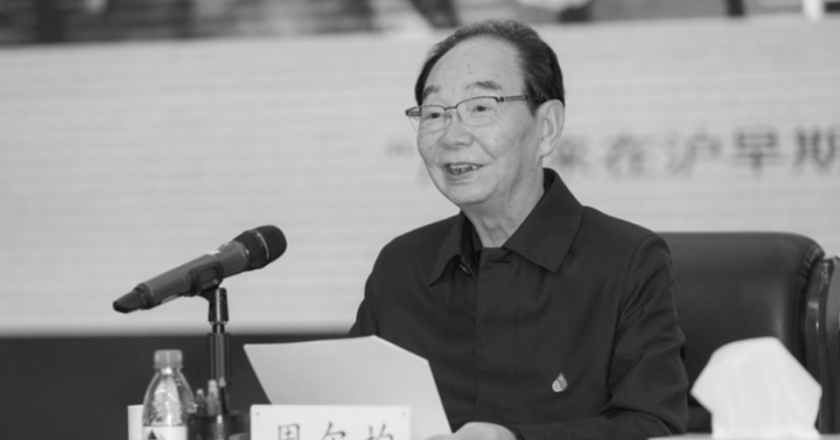 周恩来的侄子 一位93岁将军去世