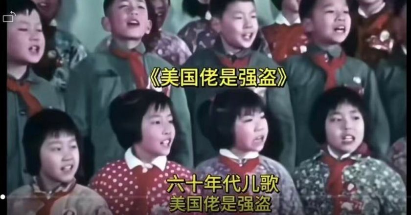 「美国佬是强盗」,60年前大陆儿歌一夕爆红全球