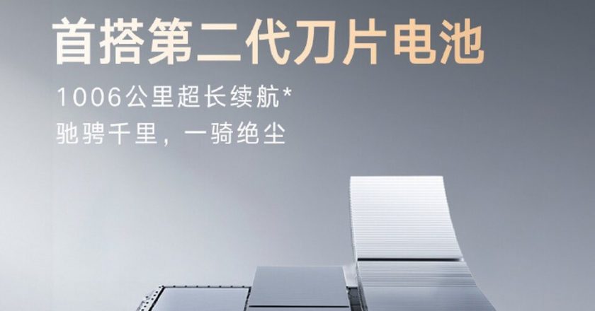 比亚迪明晚发表第二代「刀片电池」 称要「新产品解决老问题」