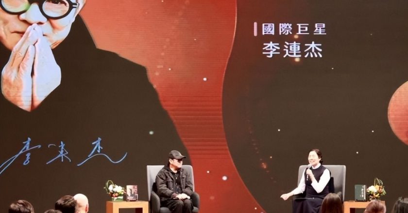 62岁李连杰携女儿台湾讲座 公开回应“换心脏换血真相”